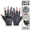 Guantes de Pesca para Exteriores con Tres Dedos Expuestos para Ciclismo Hombres y Mujeres Primavera y Verano Antideslizantes Transpirables Protección Solar Ciclismo y Conducción Guantes Delgados