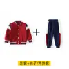 Ropa Escolar de Jardín de Infancia Uniforme Escolar de Primavera y Otoño para Estudiantes de Primaria Ropa de Clase para Niños de Invierno Traje de Ropa Deportiva de Algodón Conjunto de Tres Piezas