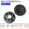 Altavoz Pequeño DIY 0.25 0.5 1 1.5 2 3 5W Watt 4 8 Ohm 16R Altavoz Accesorios de Audio