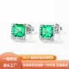 Pendientes de Plata S925 con Esmeralda Cultivada para Mujer, Brillantes Incrustados de Diamantes, Versátiles para Uso Diario, Regalo, Pendientes Vintage de Alta Gama