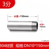 Tengxin Aço Inoxidável 304 150mm Cabeça Única Rosca de Arame Junta Interna Junta de Rosca Externa 46 Pontos Fivela de Rosca Externa Extensão de Cabeça de Solda
