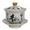 Juego de Té Gaiwan Vintage de Tres Piezas con Esmalte Ceniza, Juego de Té Kung Fu de Cerámica, Tazón de Té Pintado a Mano, Taza de Té Personal con Tapa