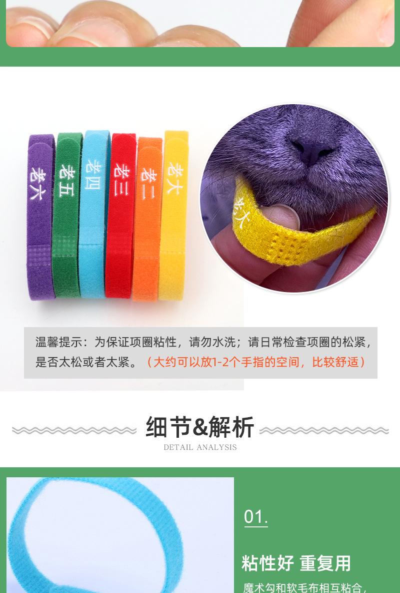 印字6色宠物圈详情_06