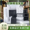 Fabricantes Produzem Placas de Espuma de Pérola para Embalagem, Filmes de Preenchimento à Prova de Choque para Entrega Expressa e Placas de Espuma Resistentes à Pressão para Absorção de Choque
