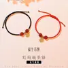 Pulseira de Ágata Vermelha Natural Feminina Trançada à Mão com Corda Vermelha Corda de Mão para Homens e Mulheres Melhor Amigo de Casal Feijão Acácia Presente de Tanabata