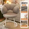 Banqueta Giratória para Penteadeira para Uso Doméstico, Estilo Simples, Cadeira de Maquiagem para Quarto de Menina, Tecido Vazado em Forma de Pétala, Banqueta Giratória para Manicure