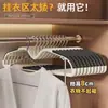 Cabide Antiderrapante de Pescoço Curto para Uso Doméstico, Cabide Sem Marcas para Roupas Secas e Molhadas, Ferramenta de Pendurar Economizadora de Espaço, Cabide Antiderrapante e Anti-Marca de Ombro