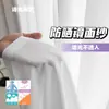 Tela de Gaze Branca para Janela com Proteção Solar e Isolamento Térmico Japonesa Cortina de Gaze Transparente à Luz Não Transparente para Pessoas Proteção Solar Sala de Estar Quarto Varanda Janela de Canto