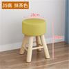 Taburete de Moda para Dormitorio del Hogar, Sofá Pequeño, Minimalista Moderno Perezoso Lindo Madera Maciza Tocador Silla de Maquillaje