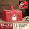 Retro Nueva Caja de Embalaje para Pastel de Luna del Festival del Medio Otoño Caja de Regalo para Pastel de Luna de 8 Piezas Negocios de Hotel Souvenir de Doble Capa Caja Vacía