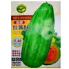 Gran número de semillas de hortalizas al por mayor huerto pimiento siembra de primavera semillas de hortalizas puesto de pepino colza