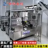 Máquina Integrada para Carne Artificial Equipo de Procesamiento de Mazorca de Soya Equipo para Fábrica Multifuncional de Productos de Soya Zhongke