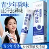 Baoweiquan Desodorante de Cloridrato de Alumínio Creme para Axilas Parada Rápida do Suor Remoção de Odor Refrescante Não Oleoso Creme Corporal Fino