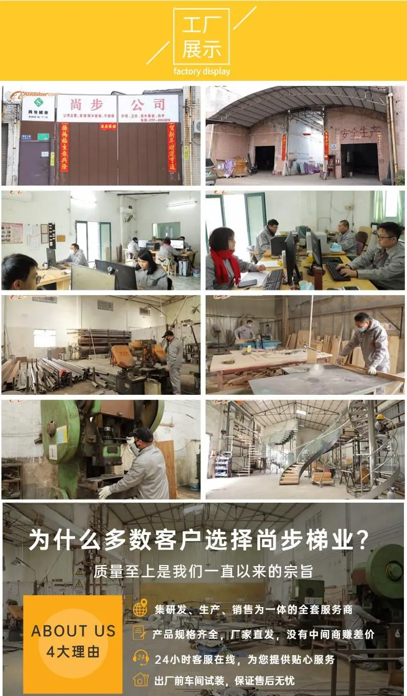 弧形楼梯-详情页2.png