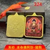 Venta Directa de Fábrica de Xizang Núcleo de Pintura de Cinabrio Thangka Ocho Deidades Guardianas del Zodiaco Dragón Samantabhadra Regalo Auspicioso