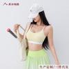 Sujetador Deportivo Cruzado de Color Contrastante para Mujer, Ropa de Exterior de Verano, Sujetador de Running a Prueba de Impactos de Alta Intensidad con Tirantes Finos y Almohadillas en el Pecho
