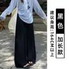 Pantalones de chándal anchos estilo americano para mujer, nueva colección otoño 2026, tiro alto, corte holgado, adelgazantes, con caída fluida, diseño casual y relajado de pierna recta