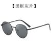Óculos Steampunk armação redonda lentes novos óculos de sol masculinos e femininos metal europeu e americano transfronteiriço anti-ultravioleta óculos de tinta