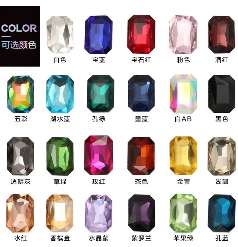 12长方形八角玻璃钻详情页-_04.jpg