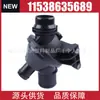 11538635689 Es Adecuado para Bmw X1 X3 F20 F30 Conjunto de Termostato Termostato 11537633476