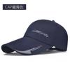 Sombrero Protector Solar Moda de Verano para Hombre Moda Coreana Visera Parasol Gorra de Copa Dura para Mujer Gorra de Béisbol para Exteriores