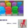 Mesas y Sillas para Jardín de Infancia, Juego de Mesa Infantil, Mesa de Juguetes para Bebé, Escritorio de Plástico Doméstico para Aprender, Silla Pequeña Rectangular