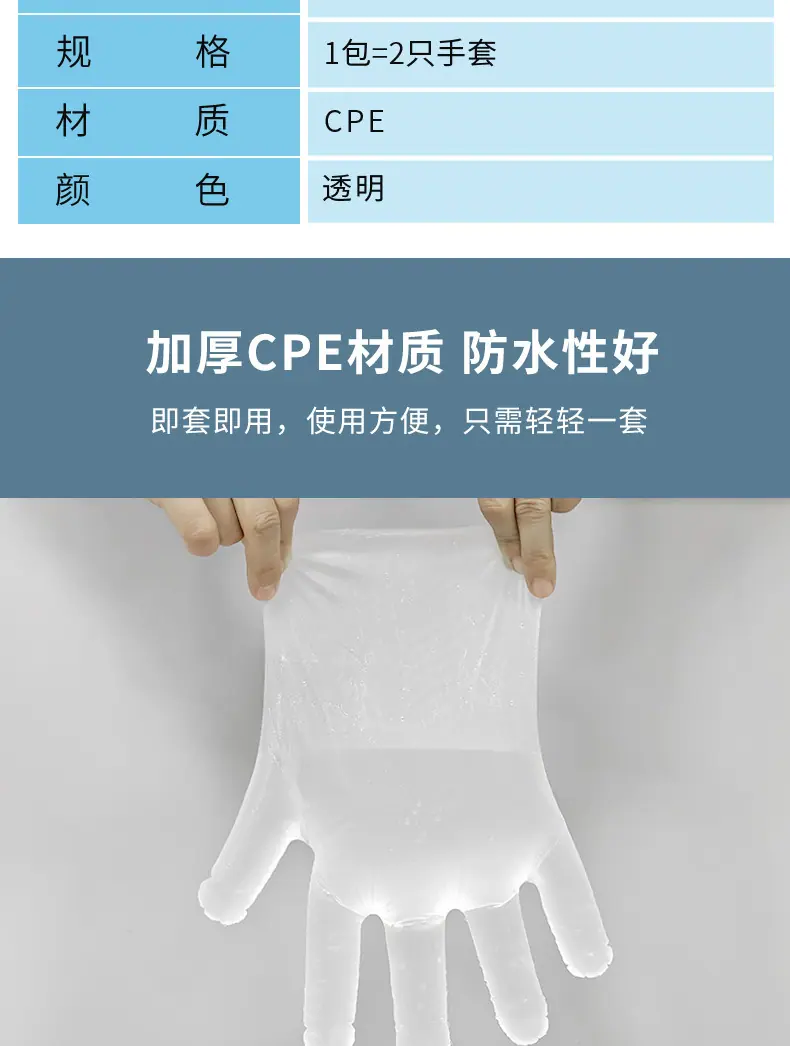 34独立cpe手套a_003.png