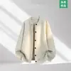 Suéter cárdigan estilo americano para hombre, otoño, invierno, estilo perezoso holgado, tejido, con botones, color albaricoque, gris oscuro
