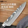 En Stock Más Vendido Transfronterizo Hogar Cocina Juego de Cuchillos de Acero Inoxidable con Patrón Láser Damasco y Mango de Madera de Colores