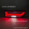 Aplicable a la luz trasera Suzuki JIMNY 2019-2024 luz trasera delantera del parachoques trasero luz de freno