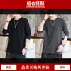 Camiseta de algodón de manga larga Jingtao para hombre, cuello redondo universitario, jersey de otoño, top nuevo, holgado, versátil, color liso, camiseta interior