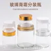 Botella de Vidrio Transparente para Crema 30ml Crema Facial Crema para Ojos Muestra de Cosméticos Botella de Viaje Recargable Botella Vacía Venta al por Mayor Transfronteriza