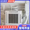 Fan Coil de Cassette Calefacción y Refrigeración Doble Uso Aire Acondicionado por Agua Interior Silencioso Fan Coil de Techo Fan Coil de Cassette
