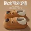 Lindas pantuflas de algodón con temática de capibara para mujer, nuevas pantuflas de invierno para casa 2026, antideslizantes, cálidas y adecuadas para parejas