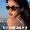 Nuevas Gafas de Sol Retro Ojo de Gato Gm para Mujeres con Caras Pequeñas, Montura Pequeña Gafas Europeas y Americanas para Mujeres 3075 Modernas y Anti-UV