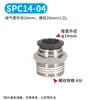 Accesorios Neumáticos de Conexión Rápida Negros, Conector Recto Roscado para Tubería de Aire Spc, Rosca Interna Spcf, Conector de Tres Vías Spb, Conector de Dos Vías Spl