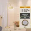 Lámpara de Pie Estilo Crema Francesa Junto al Sofá en la Sala de Estar, Lámpara de Mesa Vertical de Noche para Dormitorio, Tejido de Ratán Estilo B&B de Celebridad de Internet