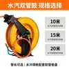 Pistola pulverizadora de doble tubo mezcladora de agua y aire, enrollador de manguera mezclador de agua y aire, pistola pulverizadora de lavado de autos de alta presión, pistola pulverizadora integrada de agua y aire