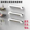 [Producto de Venta Caliente Transfronterizo] Estante Organizador de Bolsas de Basura Multiusos, Baño, Cocina, Refrigerador, Estante Organizador de Papel Film