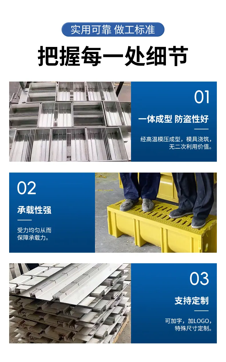 线性排水沟-详情_13