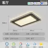 Luz Principal para Sala de Estar Minimalista Estilo Italiano, Lámpara de Techo de Alto Nivel con Patrón de Hielo Roto, Nuevos Modelos 2026 Luminarias, Paquete Completo para Toda la Casa