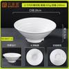 Tazón de fideos de melamina blanca, tazón de ramen, venta al por mayor, restaurante de fideos, restaurante comercial, imitación de porcelana, palillos de plástico, tazón de sopa en polvo, wonton, tazón grande