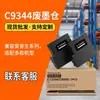 Compatible con la caja de mantenimiento Epson C9344 para XP-3100/XP-4100/XP-4101/XP-4105 tanque de tinta residual