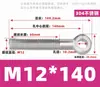 Bisagra de Acero Inoxidable 304 Tornillo de Ojo Tornillo con Agujero Argolla de Elevación Varilla Roscada Ojo de Pez Perno Giratorio M5M6M8M10
