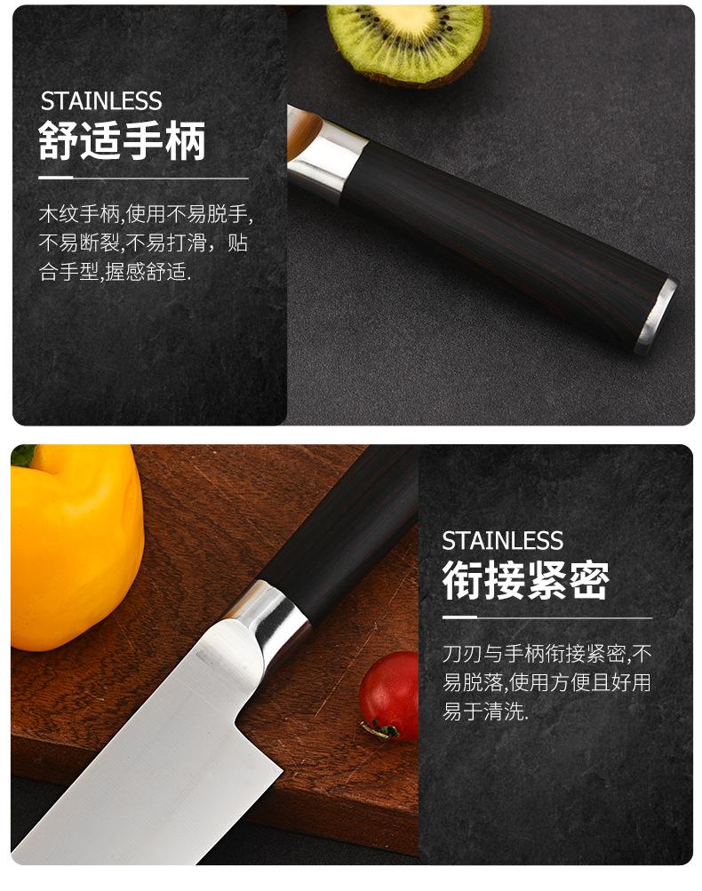 厨师刀