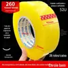 Fita Transparente Estreita com Largura de 2,4cm para Vedação de Caixas, Embalagens Expressas e Vedação de Pacotes Pequenos, Atacado por Caixa, 40U