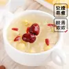 Hongo Blanco de Guting, un Famoso Lugar de Origen, con Semillas de Loto, Lirio, Bayas de Goji, Dátiles Rojos y Longan de China
