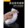 Tubo Capilar de Silicona Transparente Sin Olor Tubo Suave Transparente 0.5mm/1/2/3 Tubo Fino de Caucho de Silicona Funda Protectora