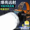 Lanterna de Cabeça LED com Luz Forte, Recarregável, para Pesca Noturna, Uso ao Ar Livre, Lanterna de Longo Alcance, Lâmpada de Mineração Amarela Montada na Cabeça, Atacado