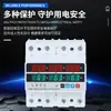 Protector Auto-Restaurable Trifásico contra Sobretensión, Subtensión, Sobrecorriente y Pérdida de Fase, Limitador de Corriente, Retardo Ajustable 63A, Sobrecarga y Apagado 400V